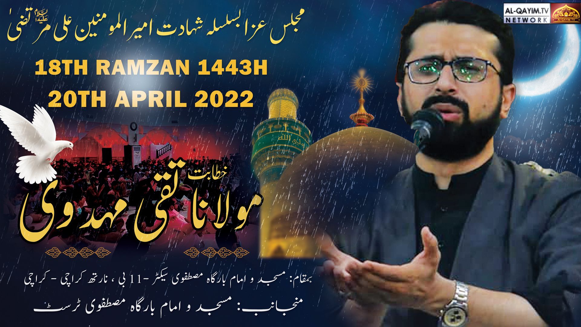 Majlis No.1 | Maulana Taqi Mehdavi | Shahadat Moula Ali | 20th April 2022 | Mustafvi - North Karachi